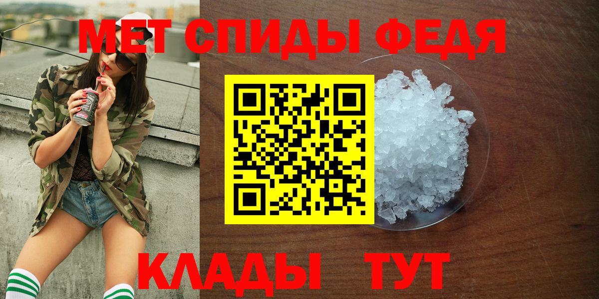 АМФЕТАМИН 98%  Вход с VPN  Амфетамин  Вязники  АМФ 