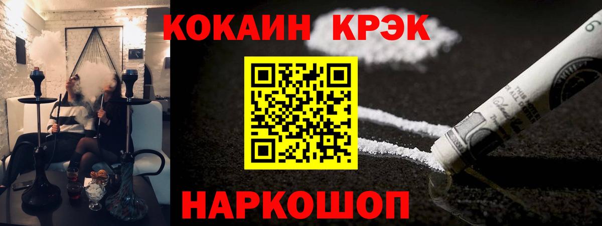 Кокаин Перу Вязники