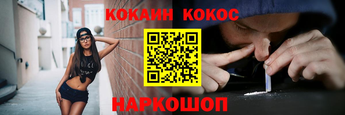 Cocaine 97%  Cocaine 98%  Вход с VPN  Вязники 
