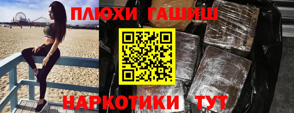 ГАШ ice o lator  ГАШИШ 40% ТГК  Вход с VPN  ГАШ  Вязники 
