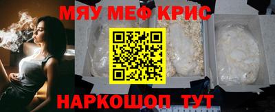 амф Кунгур