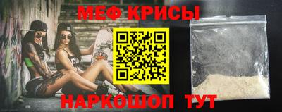 амф Кунгур
