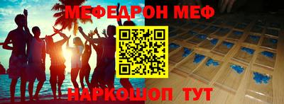 марки nbome Кулебаки
