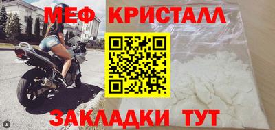 мяу мяу мука Кумертау
