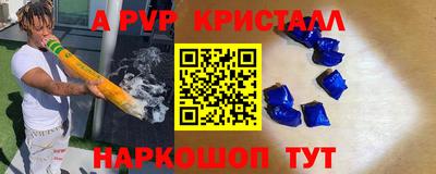 амф Кунгур