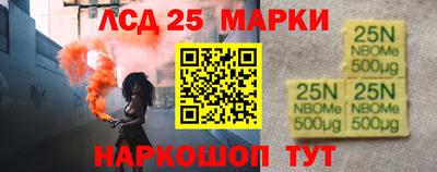 амф Кунгур