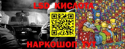 марки nbome Кулебаки