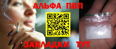 марки nbome Кулебаки