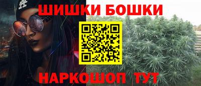 марки nbome Кулебаки