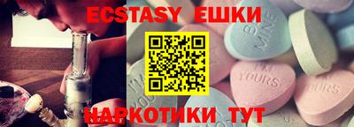 мяу мяу мука Кумертау