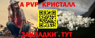 амф Кунгур