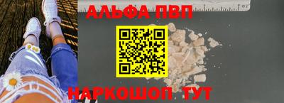 мяу мяу мука Кумертау