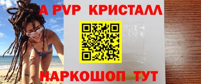 амф Кунгур