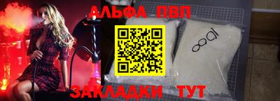 марки nbome Кулебаки