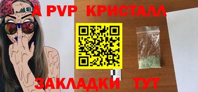 мяу мяу мука Кумертау