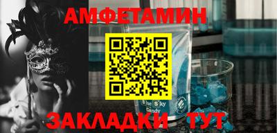 амф Кунгур
