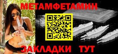 марки nbome Кулебаки