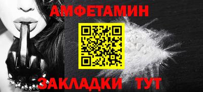 марки nbome Кулебаки