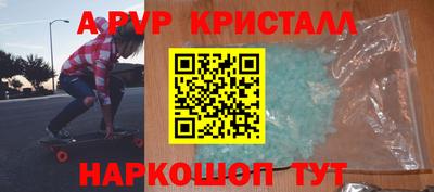 амф Кунгур
