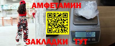 марки nbome Кулебаки