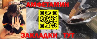 мяу мяу мука Кумертау