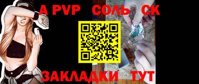 амф Кунгур
