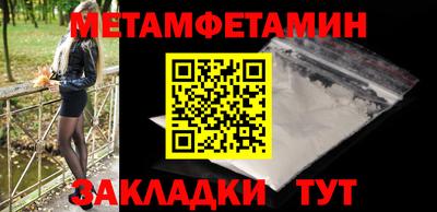 марки nbome Кулебаки