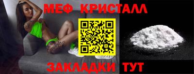 амф Кунгур