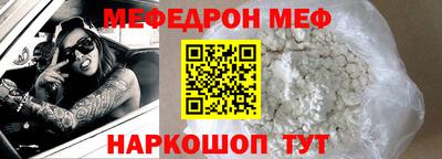 амф Кунгур