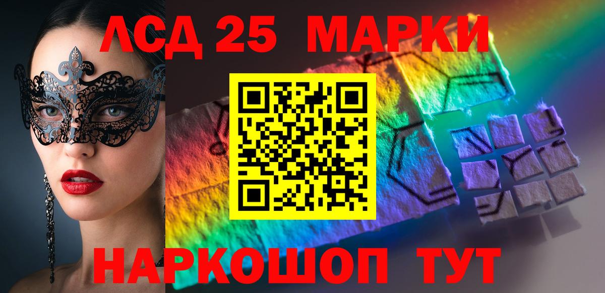 ЛСД экстази кислота  ЛСД экстази кислота  Вязники  Вход с VPN 