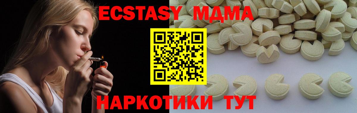 MDMA Molly Вязники