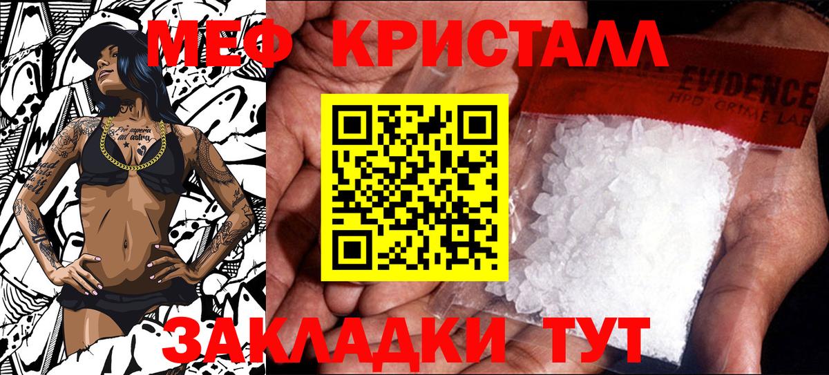 Мефедрон VHQ  Мефедрон  где купить   Вход с VPN  МЕФ 4 MMC  Вязники 