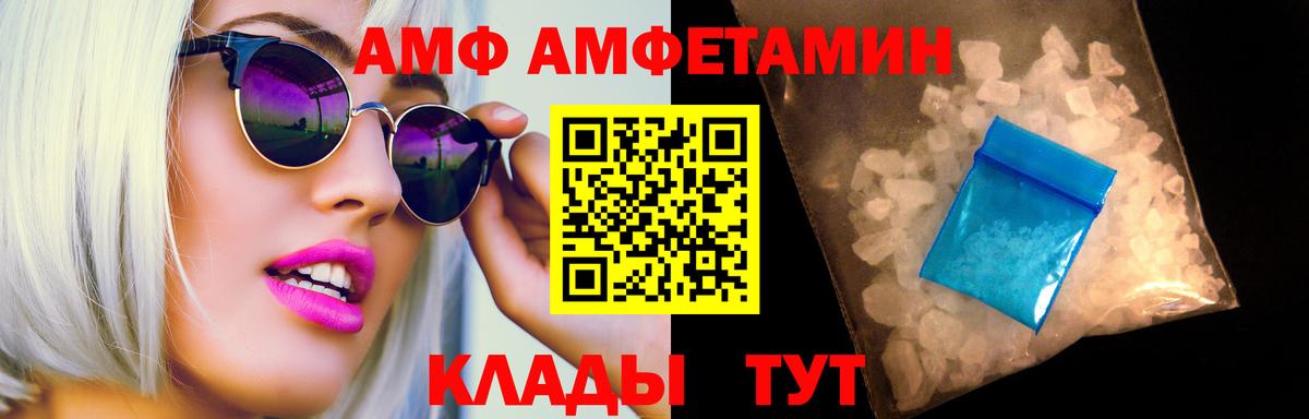Вязники  Метамфетамин Methamphetamine  Метамфетамин Methamphetamine  Вход с VPN 