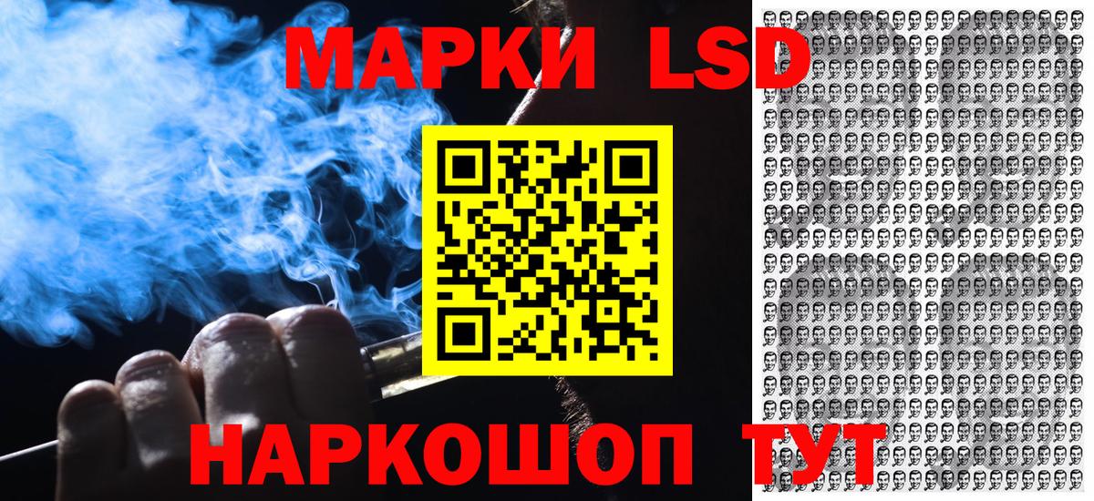 Вязники  Марки NBOMe 1,5мг  Марки 25I-NBOMe  купить  сайты  Марки NBOMe 1,5мг  Вход с VPN 