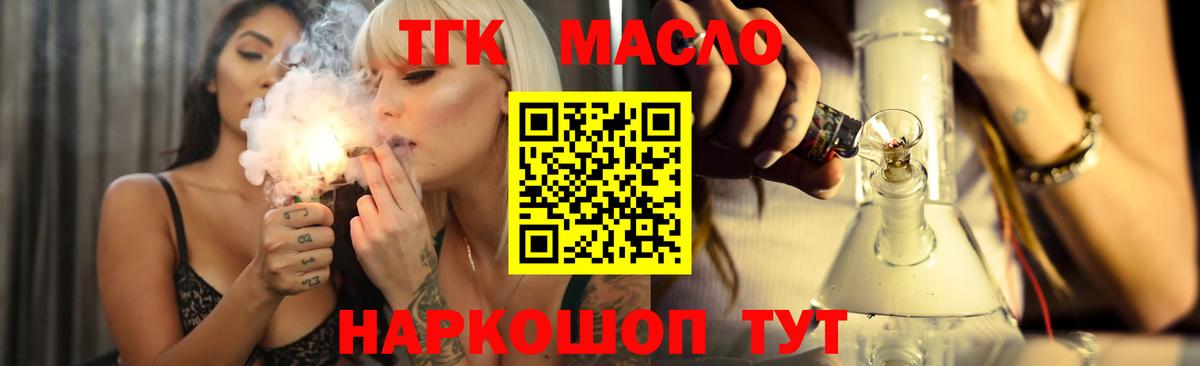 Дистиллят ТГК концентрат Вязники