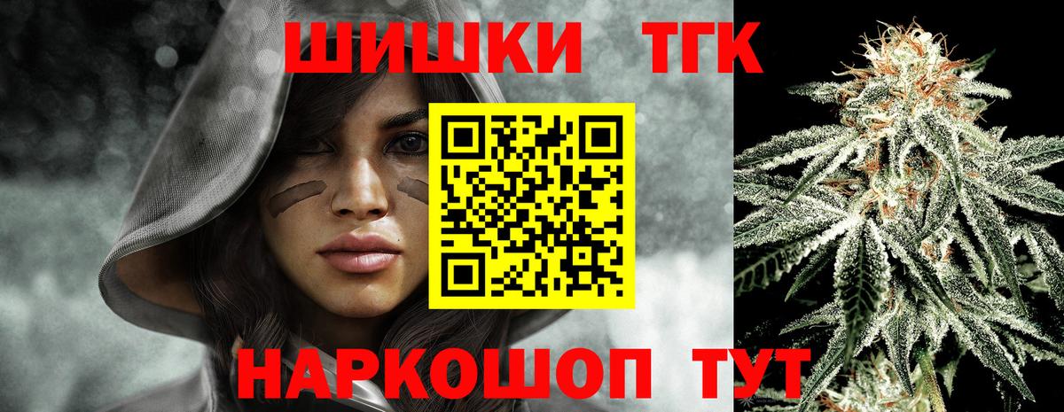 Каннабис марихуана  Бошки марихуана MAZAR  Марихуана VHQ  Вязники  Вход с VPN 